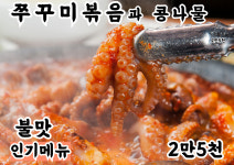 둥글둥글,포장마차