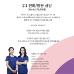 소유모유육아상담실
