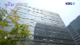 위너 행정사합동사무소