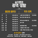 슬기로운 광택 생활