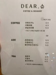 디어.슈