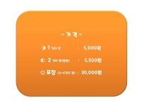 하음
