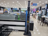 다비치안경 해남점