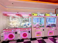 대빵오락실