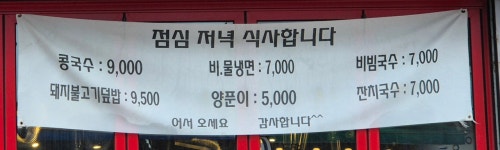 신대포불갈비 하남점