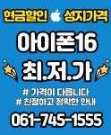 KT 순천프라자 신대점