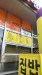 꼬맹이충무김밥