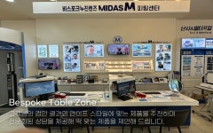 다비치안경 인천작전점