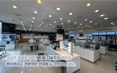 다비치안경 작전점