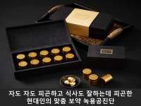 괴정바른한의원