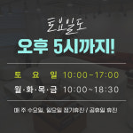 오인성형외과의원