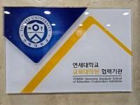 하우투영어수학전문학원