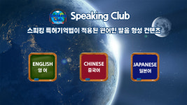 북경중국어학원 한국외국어교육연합회