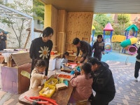 세하유치원