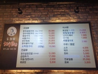 두꺼비한우곱창 둔산점