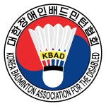 대한장애인배드민턴협회