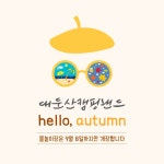 대둔산캠핑랜드