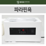 범미르부부한의원