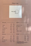 위라탄 위네일