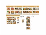 365활새우 창우수산 강남본점