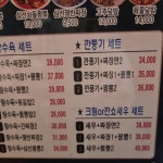 권사부짬뽕