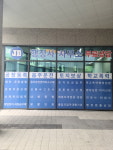 제이디행정사사무소