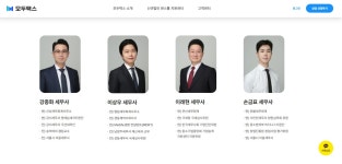 신성세무회계사무소