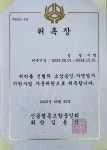 스카이대박공인중개사사무소