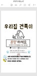 멍냥캉스