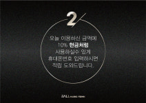 볼소주호프노래타운 동래점