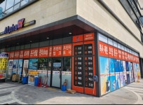 알파 가람오피스