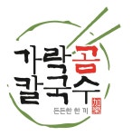 가락곰칼국수 문래점