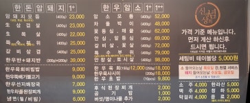 신개념상회