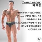 라이노짐 신방점