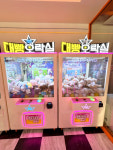 대빵오락실