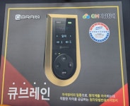 GH지압침대 당감센터