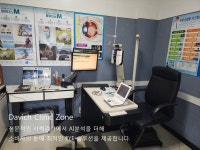 다비치안경 해남점