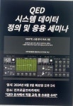 진프로골프아카데미