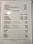 김명자낙지마당 파주맛고을점