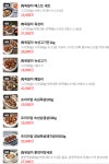 육칠이 김포구래점