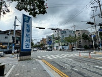 한국타이어 티스테이션 용원점