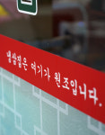 부원냉삼집 사직점