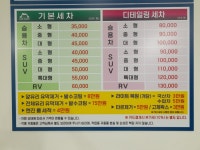 블루스카이 오토디테일링