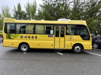 미래관광협동조합