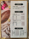 아라담 신관