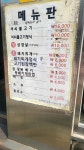 신흥석쇠