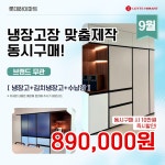 롯데하이마트 우현점