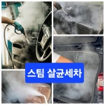 동성카실내클리닉