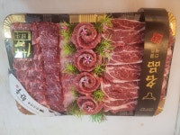 참고깃간