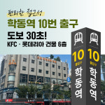 오인성형외과의원